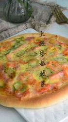 火腿培根披萨