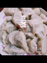 今日立冬，来一碗老爸老妈牌饺子（附韭菜