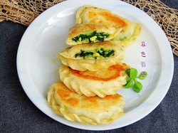发面韭菜盒子