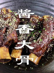 酱香龙骨