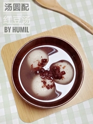 芝麻汤圆配红豆汤
