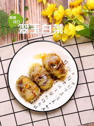 翠玉白菜