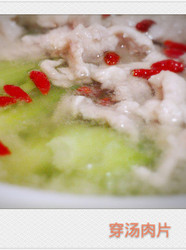 穿汤肉片