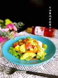 牛油果鸡蛋蔬菜沙拉丘比沙拉汁