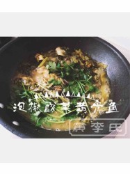 泡椒酸菜黄骨鱼