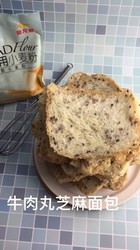 牛肉丸芝麻面包