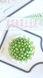 黑蒜秋葵土豆泥