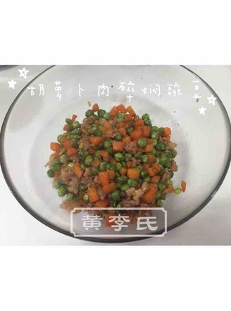 胡萝卜肉碎焖豌豆