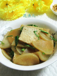 冻豆腐炒萝卜