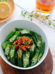 蒜蓉拌秋葵