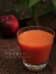 苹果胡萝卜汁
