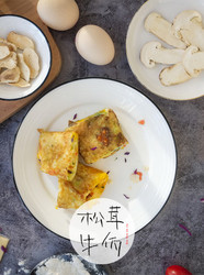 日式松茸蛋卷｜牛佤松茸食谱