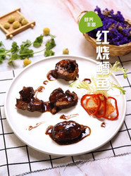 红烧鳕鱼