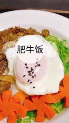 肥牛饭