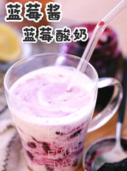 蓝莓酸奶