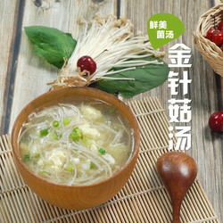 金针菇汤