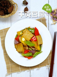 千页豆腐