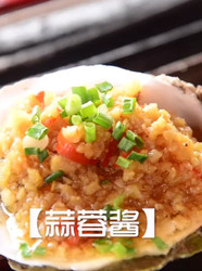 蒜蓉酱