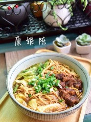 牛肉拉面