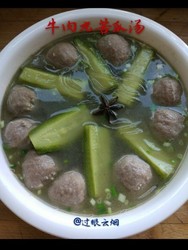 牛肉丸苦瓜汤