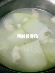 养生四神排骨汤