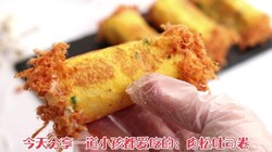 香葱吐司卷