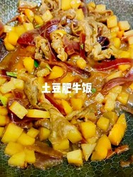 秘制土豆肥牛
