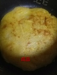 咖喱味土豆粉