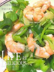 青椒大葱虾仁