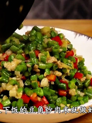 豆角炒肉末