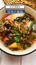 简易豆腐脑