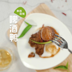 啤酒鸭