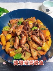 酱爆笔管鱿鱼（10分钟快手菜）