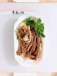 手把肉