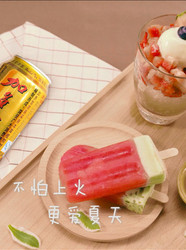 2种凉茶夏日甜品