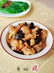 家常黄焖鸡