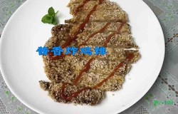 酱香炸鸡排