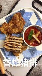 香炸猪排