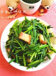 韭菜芯炒烧肉