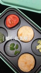 虾仁鸡蛋堡