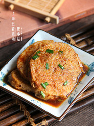 上海五香素鸡