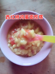 西红柿鸡蛋面疙瘩