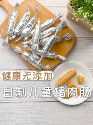 猪肉香肠