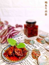 鲍鱼牛肉酱