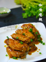 简单美味的咖喱鸡翅