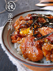 鸡肉蛋盖浇饭——亲子丼