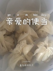 蘑菇猪肉烧卖