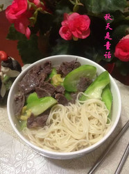 丝瓜牛肉面