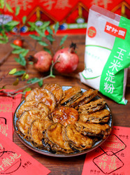 红烧茄盒