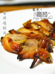 肉食懒人的福利—酱烤鸡腿肉